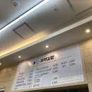 백가네분식