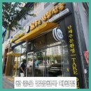 김밥천국화명대천점 | ■참 좋은 김밥천국 대천점