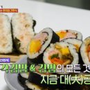 오늘 김밥 토스트 이미지