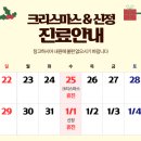 웰비뇨기과의원 이미지