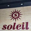 솔레이 호텔 이미지