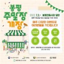 봉평전통시장 이미지