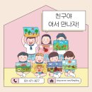 통통어린이집 이미지