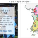 (주)수성 이미지