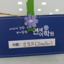 연세YT어학원 이미지