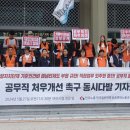 여수시청 이미지