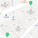 광남태권도·플레이 점핑 이미지