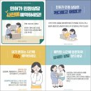 제천시, ‘인허가 민원 사전상담 예약제’ 운영 이미지