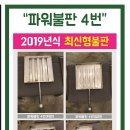 소스팜 이미지