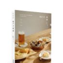 홈술관 이미지