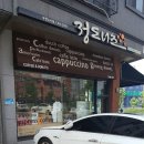 정도너츠앞 이미지