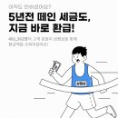 삼쩜삼