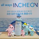 인천국제공항 관광안내소(동편) 이미지