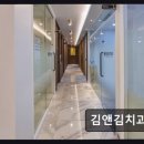 조은치과의원 | 부산 임플란트 잘하는곳 김앤김치과의원 깔끔하고 통증 적은 맞춤 시술