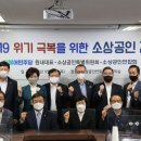 옥외광고협동조합 이미지