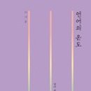 당평초등학교 이미지