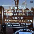 명성부부한의원 이미지