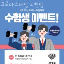 프로마스터짐 이미지