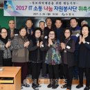 수원시청 정보화교육장 이미지