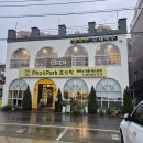 내곡동-2 | 강릉 내곡동 맛집 쌀국수 제일 맛있는곳 포앤박강릉쌀국수 후기