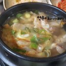 강화쑥갈비