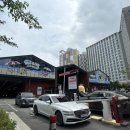 수변로상점 이미지