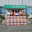 임동면행정복지센터 이미지