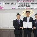 중소벤처기업진흥공단 서울시티