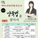 군포시 가족센터 이미지