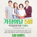 박경훈한의원 이미지