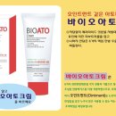 아토제제 이미지