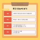 고쌤영어