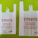 원미봉투백화점 이미지