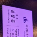 다빈 건축사사무소 이미지