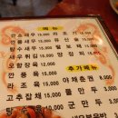 하오하오 이미지