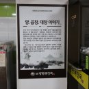 일품 양평해장국 이미지