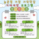 거창군위천보건지소 이미지