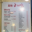 고기작