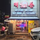 노원-상계-2500 이미지