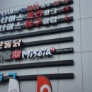 미소야한스 이미지