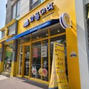 와플대학군산수송캠퍼스 이미지