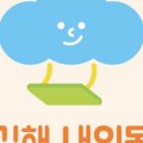 스카이스윙김해