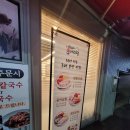 선학역 | [인천 / 선학동]선학역 보쌈 맛집 '박만배아리랑보쌈 선학점' 히밥도 반한 sns 유명 맛집 후기