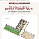 강동산하지구내 이미지