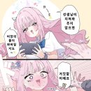 미카 이미지