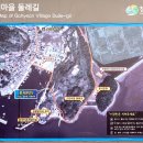태봉천 | 남파랑길 11코스. (마전교~암아교차로)