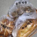 익선동 맛집 문화제빵 솔직후기