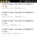 꼴목대장 이미지