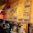 씨앗호떡 | 부산 남포동 씨앗호떡 후기 2탄｜승기 찹쌀 씨앗호떡 솔직 리뷰 줄서서 먹어본 맛