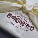 광주 명절선물세트 택배로 주문해보았어요
